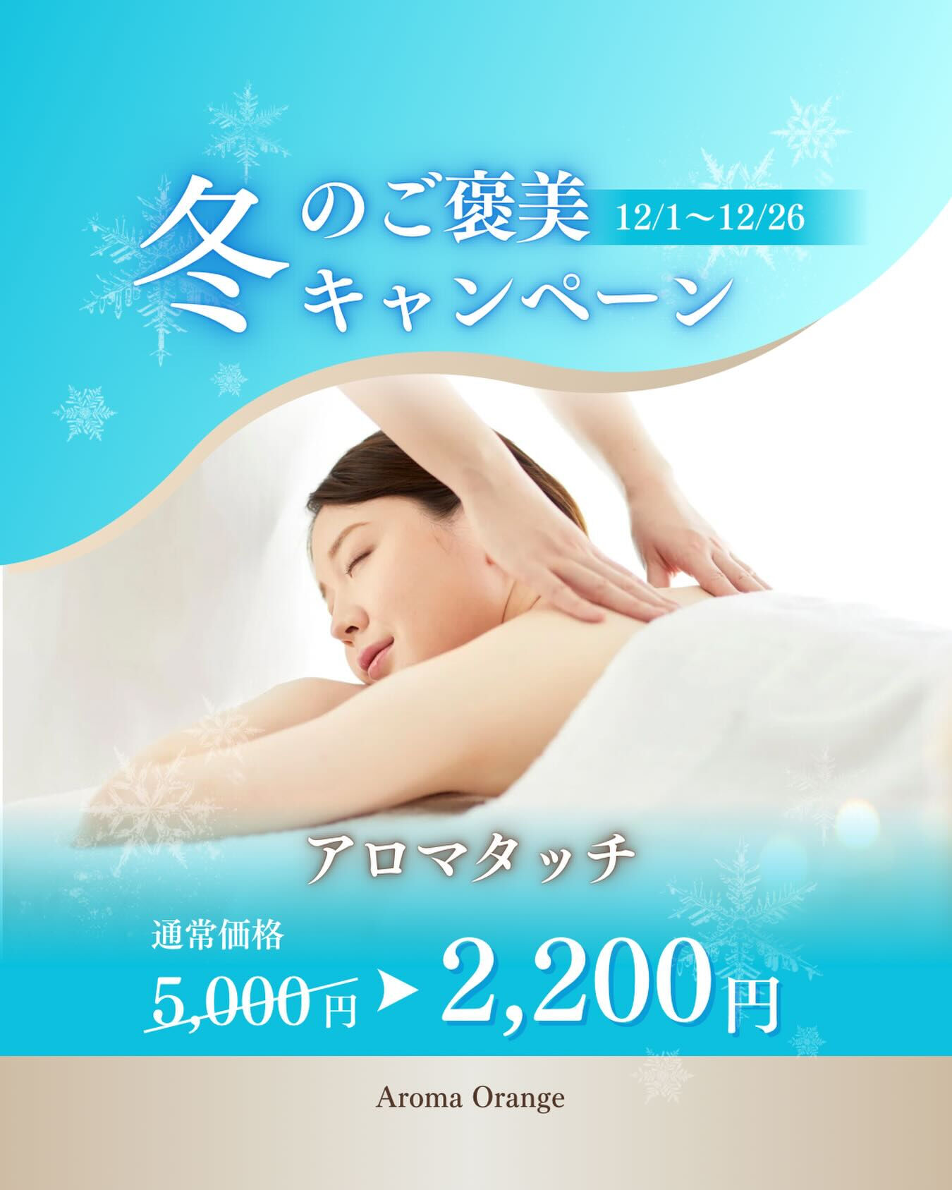 すべての家族に伝えたい