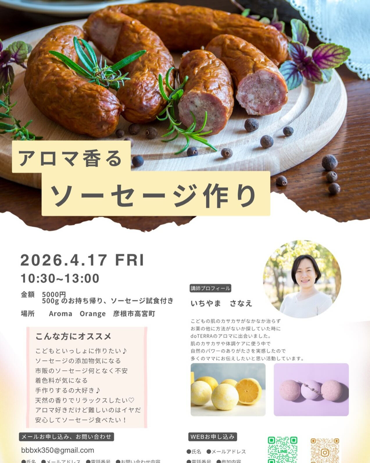 市販のソーセージ好きですか？