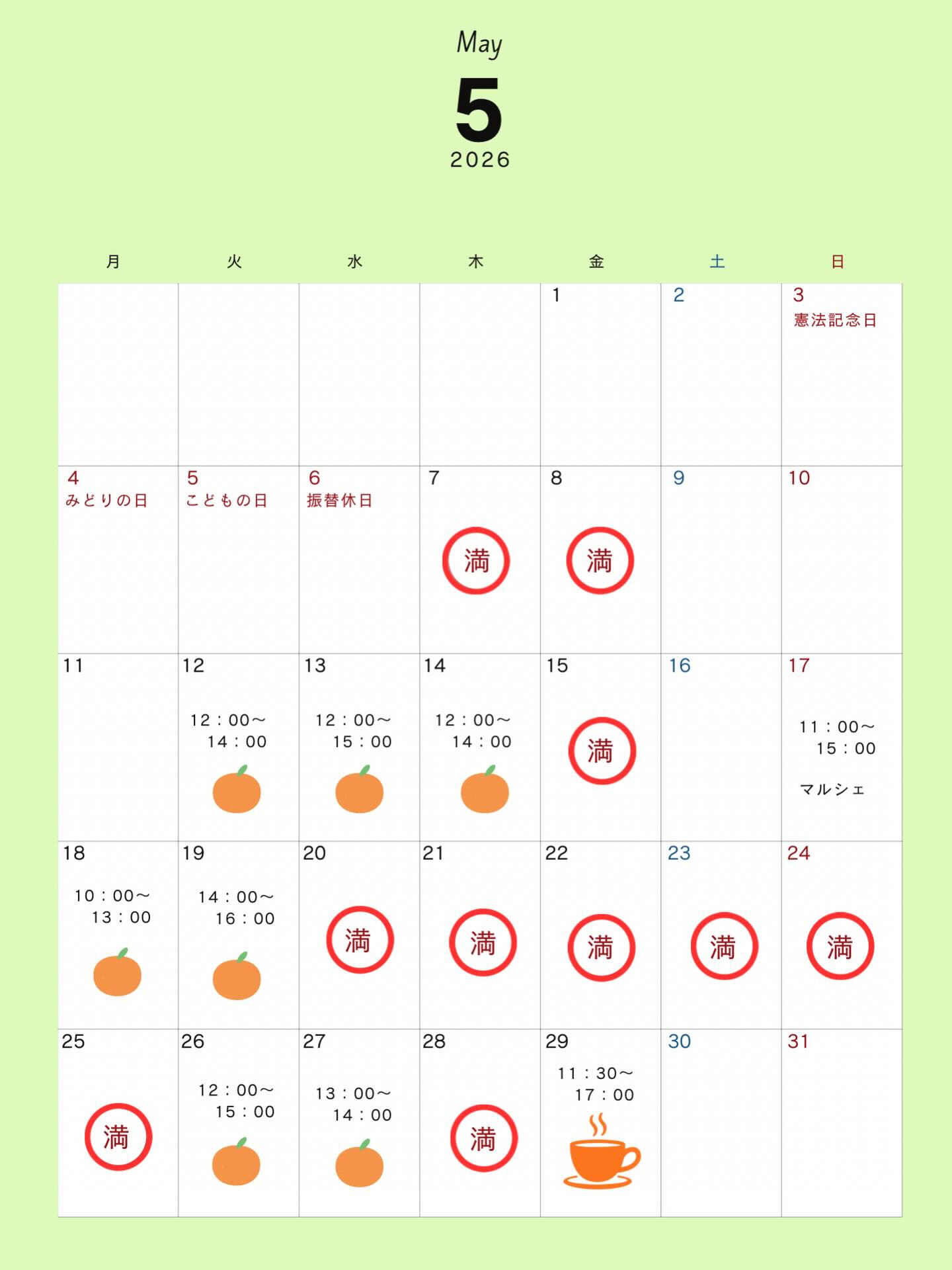 5月のワークショップのご案内です🌸