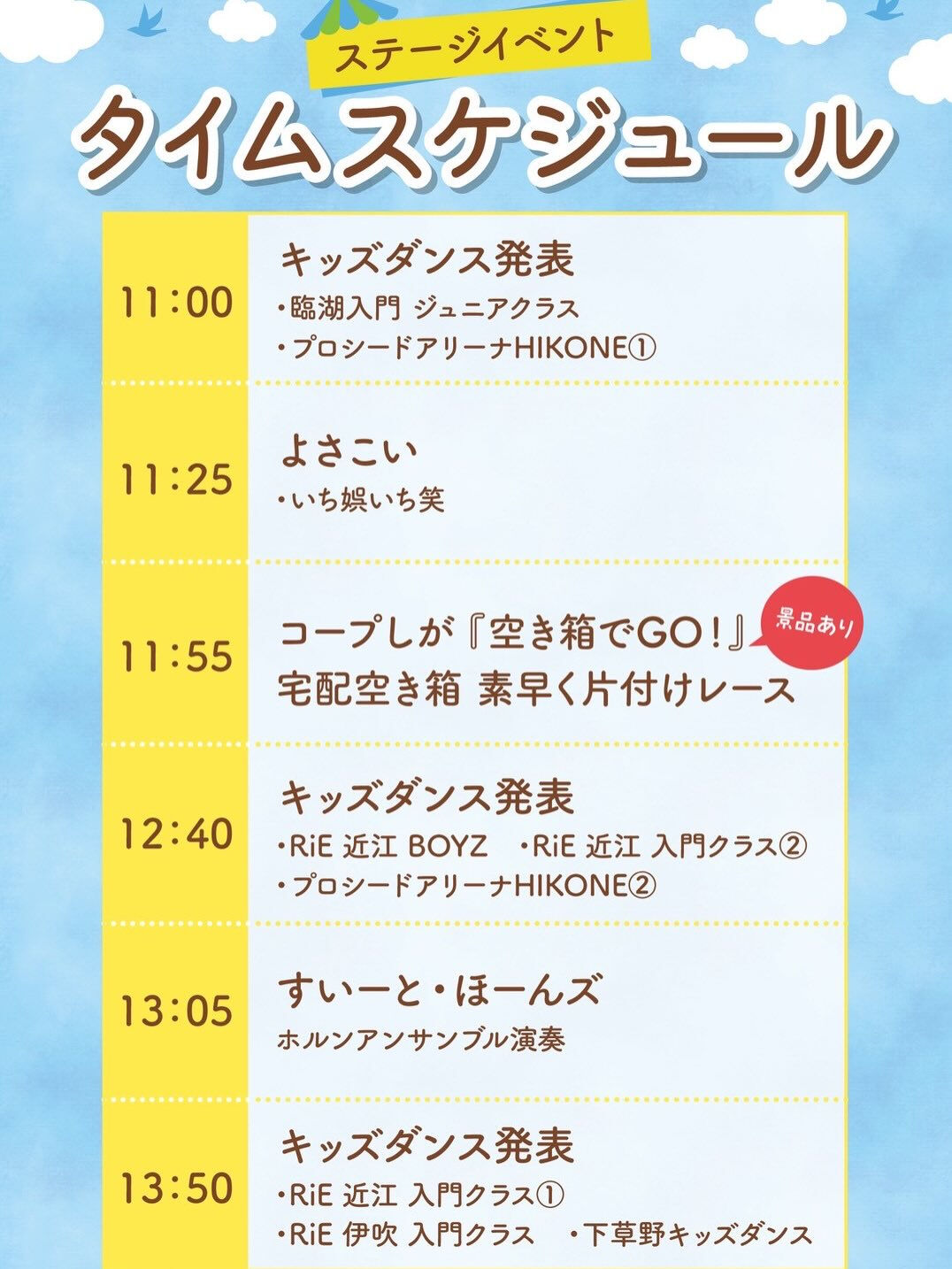5月17日マルシェ出店します😆✨✨